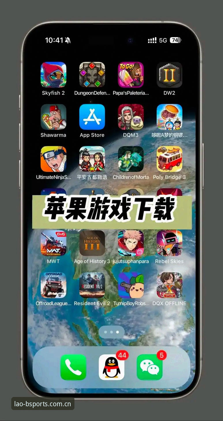 体育旧版本官网苹果APP下载怎么下载？老玩家的苹果版到底卡在哪一步？
